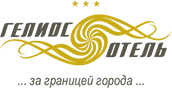 Гелиос Отель